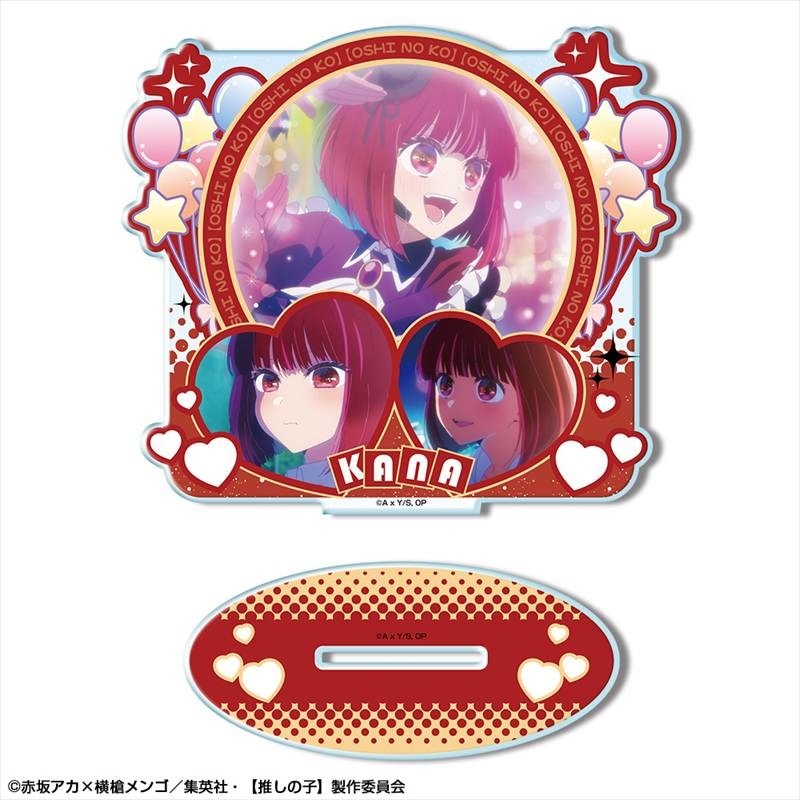 【推しの子】 アクリルスタンド Ver.2 デザイン04(有馬かな) - 公式商品画像 | AniSmile