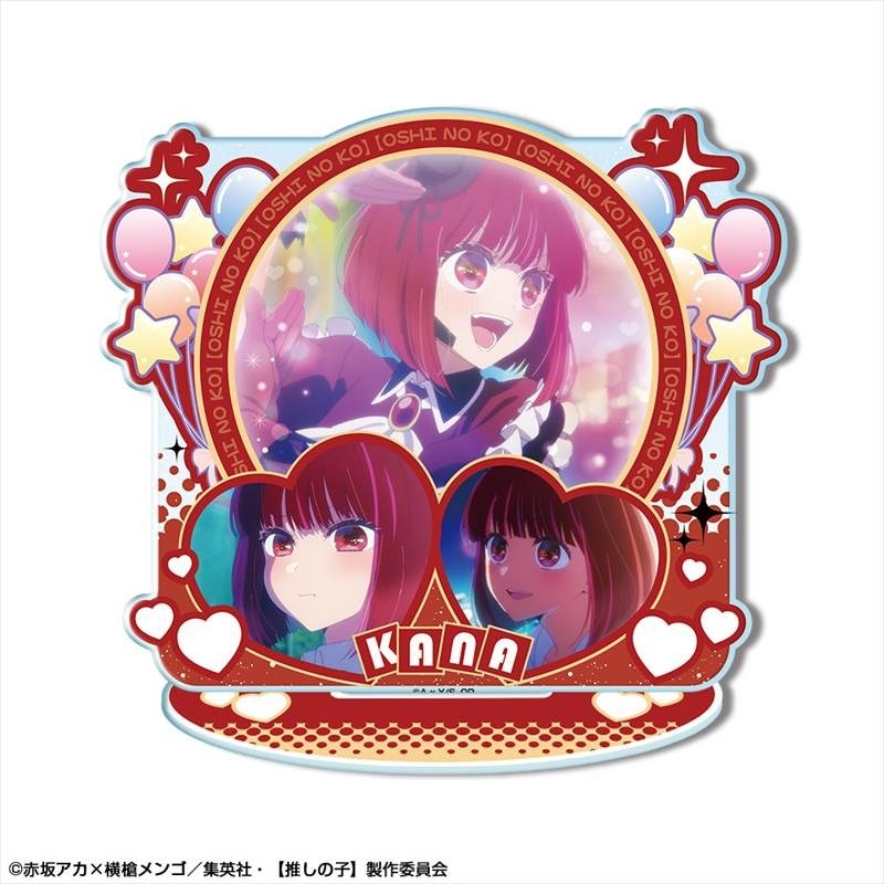 【推しの子】 アクリルスタンド Ver.2 デザイン04(有馬かな) 画像 2 | AniSmile