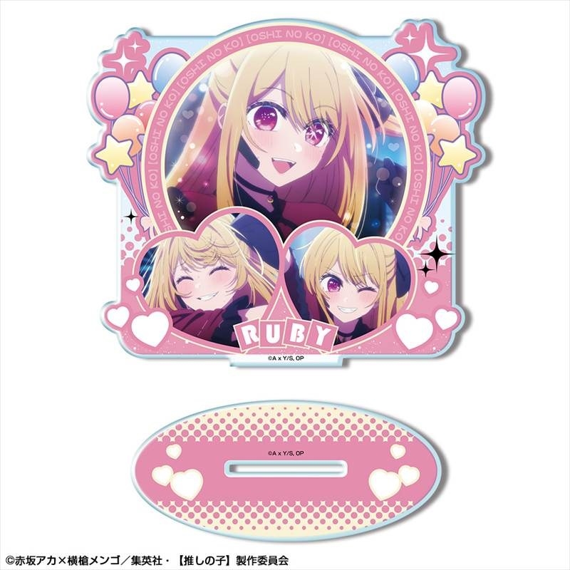 【推しの子】 アクリルスタンド Ver.2 デザイン03(ルビー) - 公式商品画像 | AniSmile
