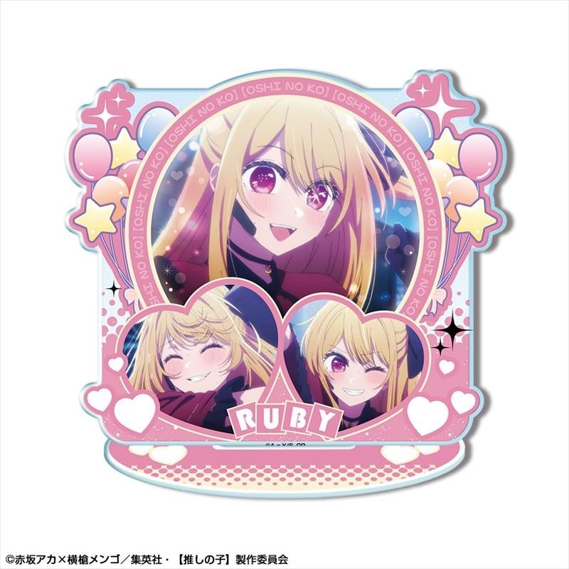 【推しの子】 アクリルスタンド Ver.2 デザイン03(ルビー) 画像 2 | AniSmile