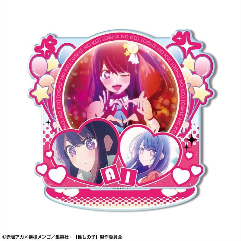 【推しの子】 アクリルスタンド Ver.2 デザイン01(アイ/A) 画像 2 | AniSmile