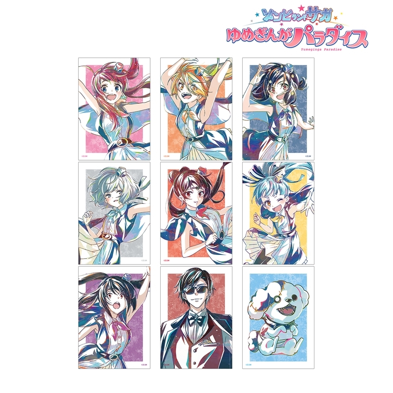 劇場版『ゾンビランドサガ ゆめぎんがパラダイス』 トレーディング Ani-Art ブロマイド(単位/単品) - 公式商品画像 | AniSmile