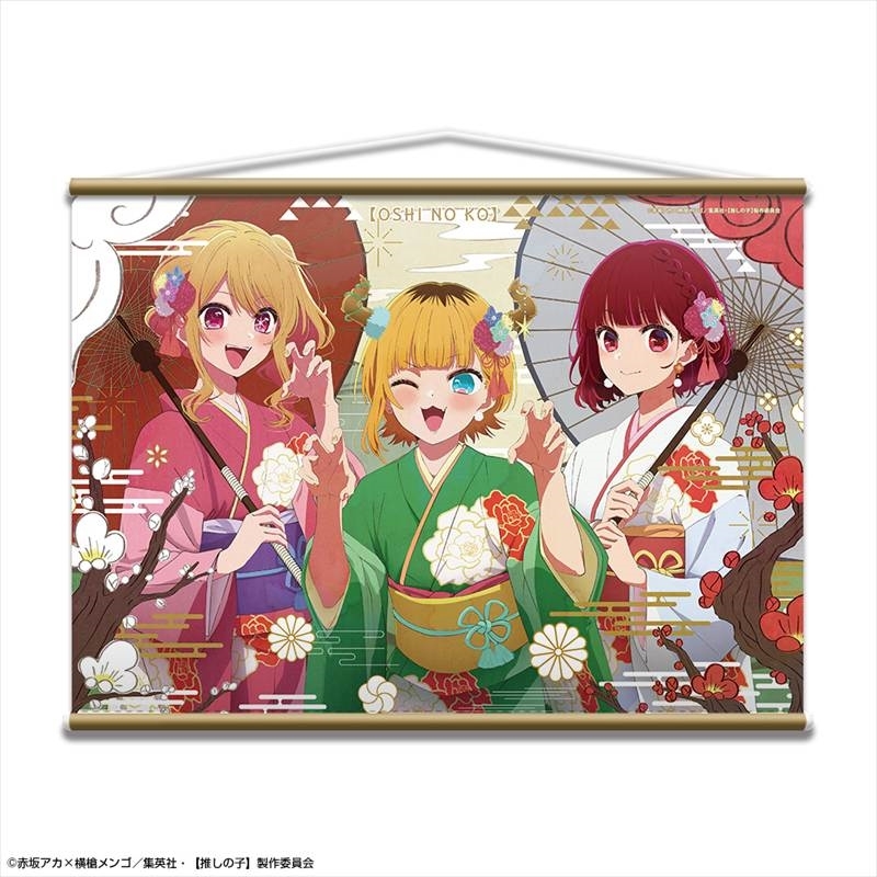 【推しの子】 B2タペストリー Ver.2 デザイン03(B小町/A) - 公式商品画像 | AniSmile