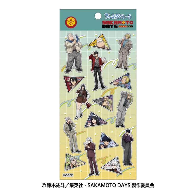 TVアニメ「SAKAMOTO DAYS」 ちゅるぷくしーる2 - 公式商品画像 | AniSmile