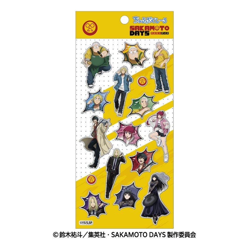 TVアニメ「SAKAMOTO DAYS」 ちゅるぷくしーる1 - 公式商品画像 | AniSmile