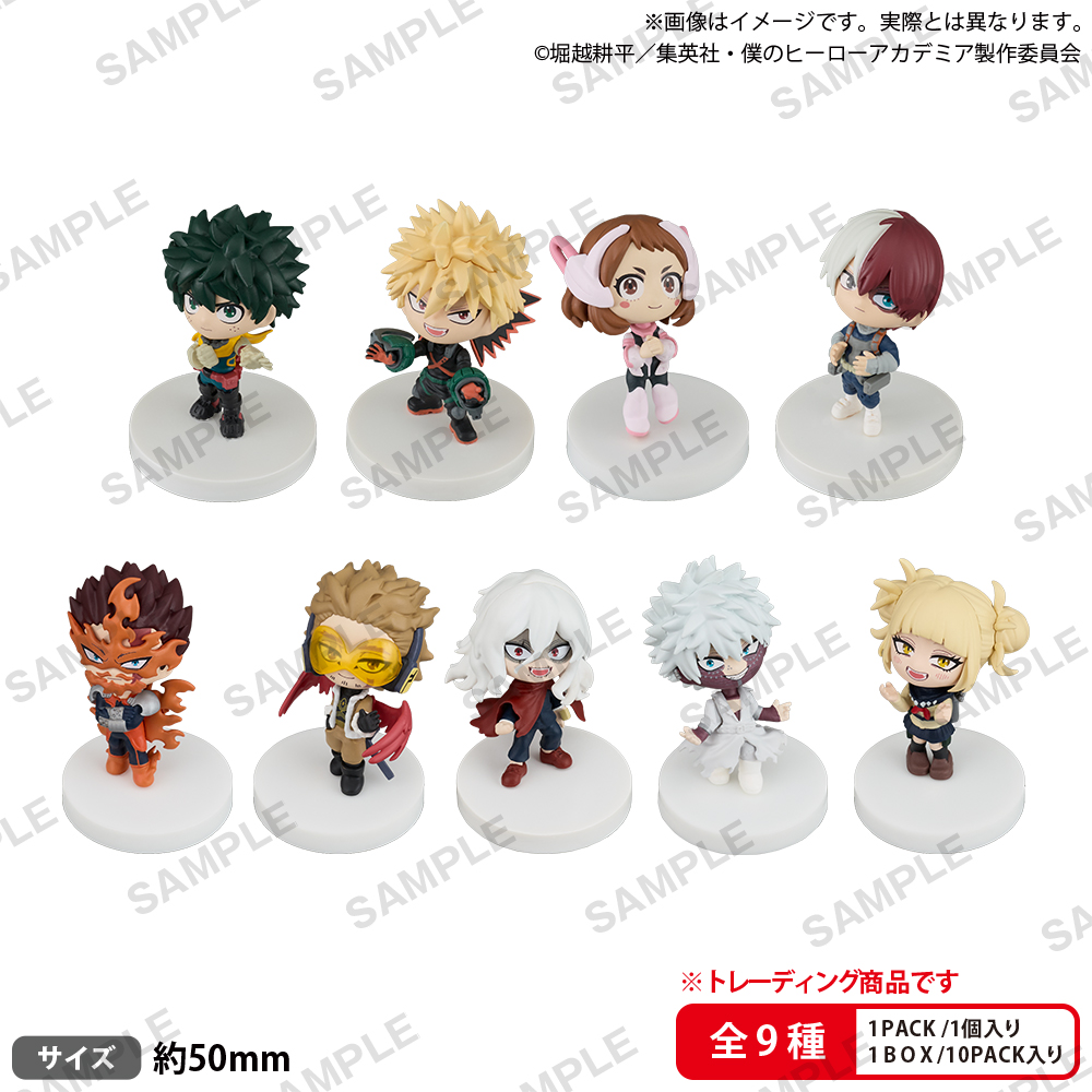 BOXTOY BUSHIROAD THE BOX 僕のヒーローアカデミア みあげてすたぁマスコット【PACK】 画像 3 | AniSmile