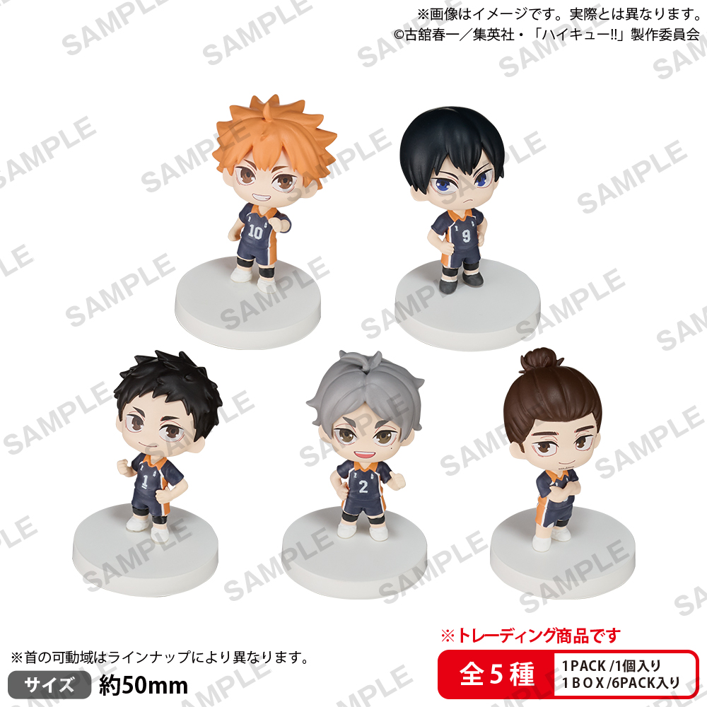 BOXTOY BUSHIROAD THE BOX ハイキュー!! みあげてすたぁマスコット 烏野高校vol.1【PACK】 画像 2 | AniSmile