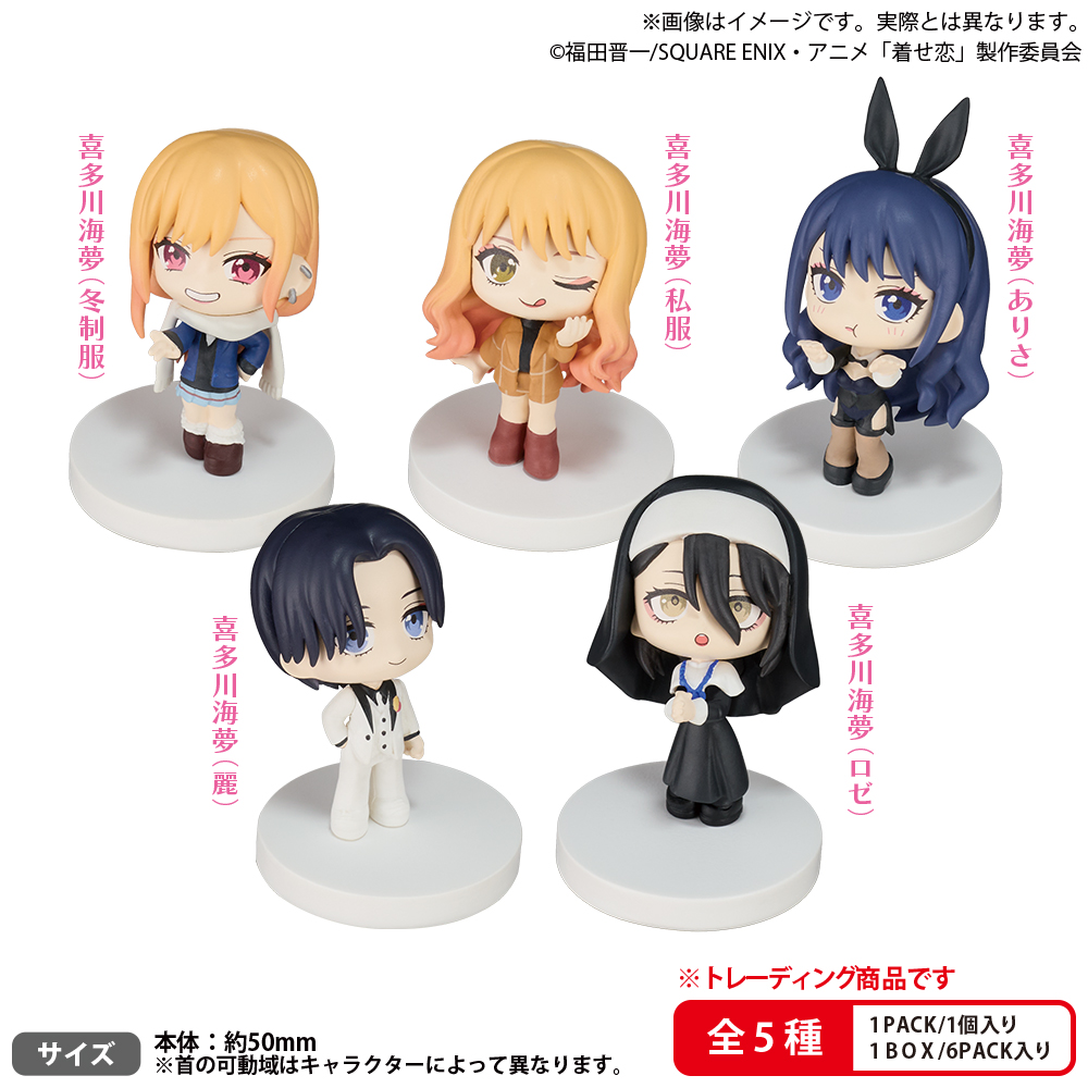 BOXTOY BUSHIROAD THE BOX TVアニメ「その着せ替え人形は恋をする」Season 2 海夢がいっぱい みあげてすたぁマスコット【PACK】 画像 2 | AniSmile