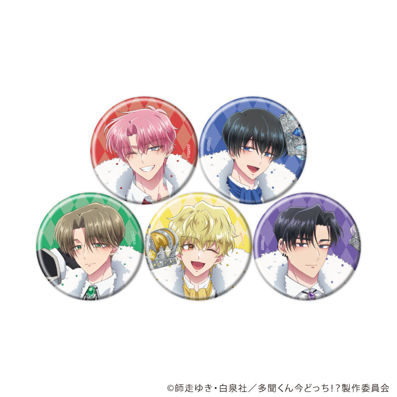 缶バッジ「多聞くん今どっち!?」01/チェスver.ブラインド(全5種)(描き下ろしイラスト) - 公式商品画像 | AniSmile