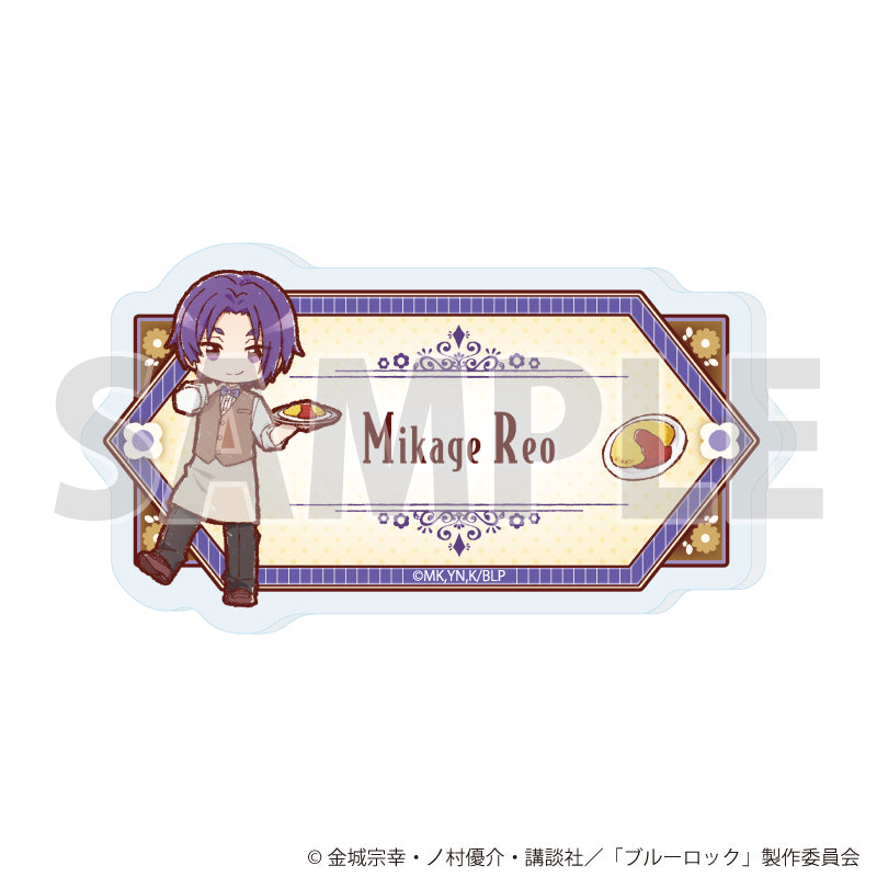 おなまえアクリルプレートバッジ「TVアニメ『ブルーロック』」26/御影 玲王 レトロカフェver.(グラフアートイラスト) - 公式商品画像 | AniSmile