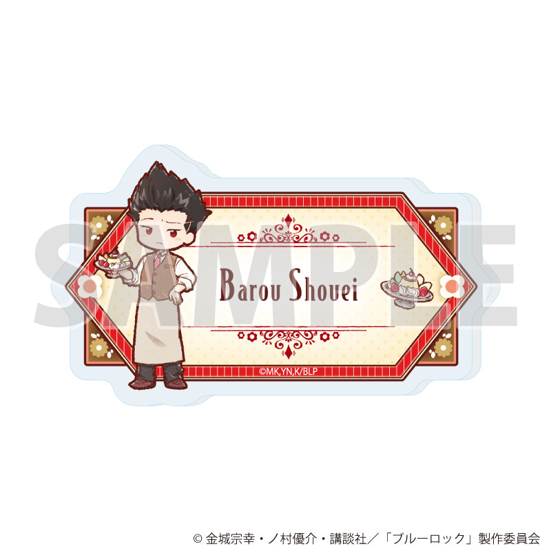 おなまえアクリルプレートバッジ「TVアニメ『ブルーロック』」24/馬狼 照英 レトロカフェver.(グラフアートイラスト) - 公式商品画像 | AniSmile