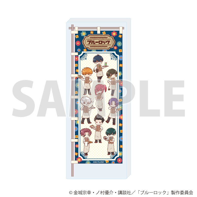 ミニアクリルブロック「TVアニメ『ブルーロック』」35/レトロカフェver.(グラフアートイラスト) - 公式商品画像 | AniSmile