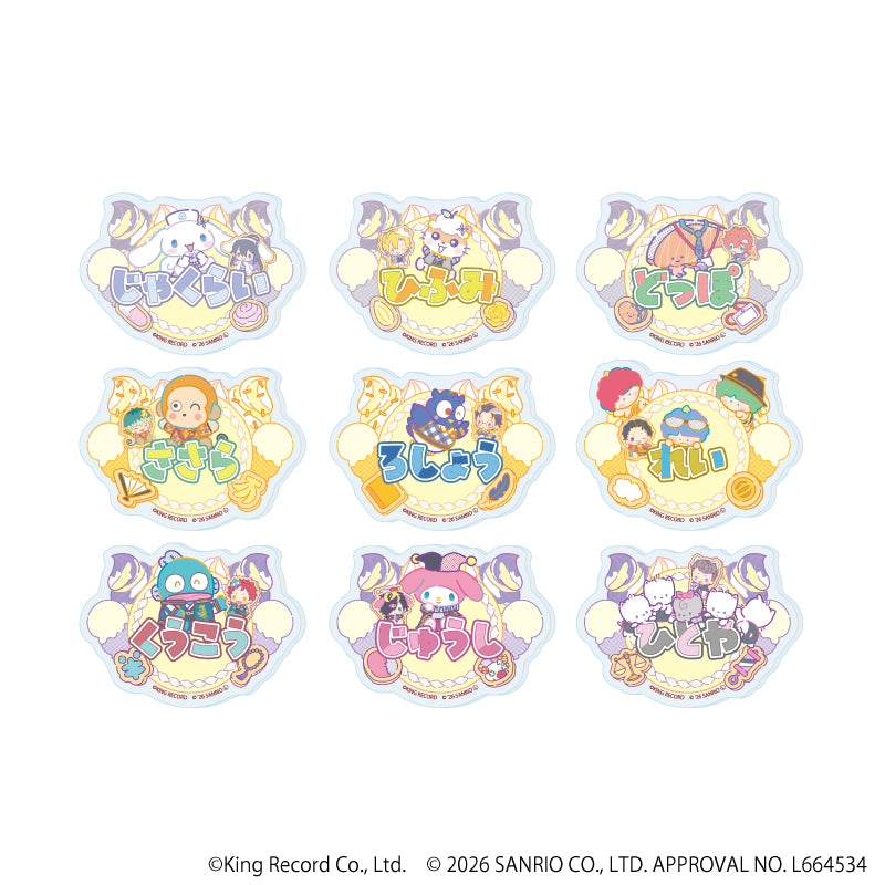アクリルカード「ヒプノシスマイク SANRIO NAKAYOKU EDIT」03/ブラインド(全9種)(コラボイラスト) 画像 4 | AniSmile