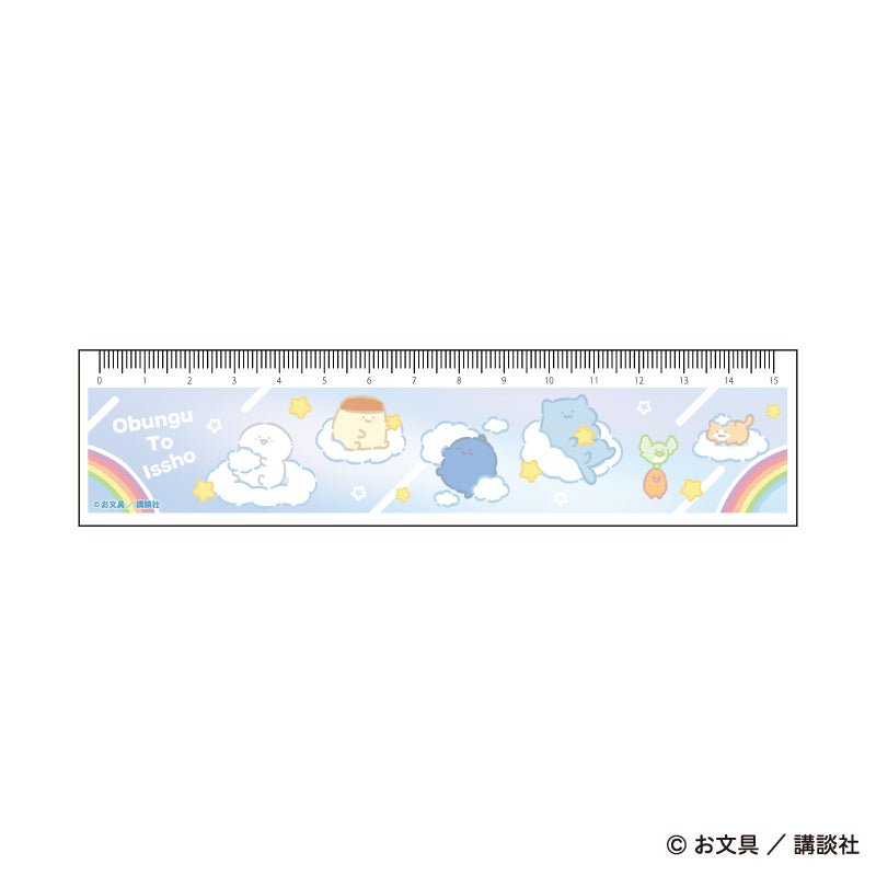 定規15cm「お文具といっしょ」03/ぷかぷかお空ver.(描き下ろしイラスト) - 公式商品画像 | AniSmile