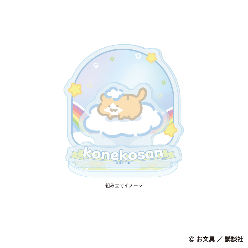 アクリルスタンドプレート「お文具といっしょ」12/子猫さん ぷかぷかお空ver.(描き下ろしイラスト) 画像 2 | AniSmile