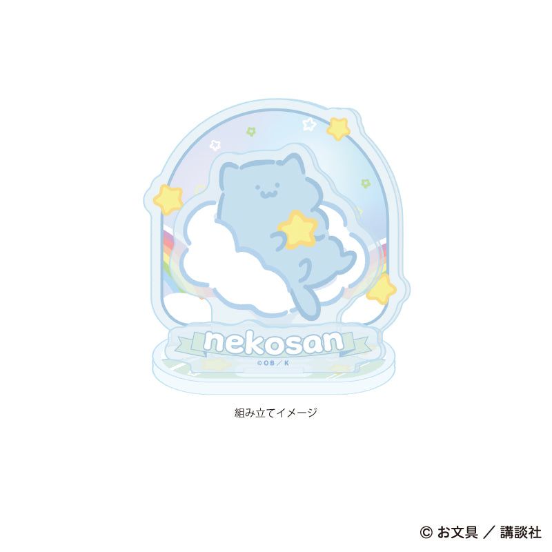 アクリルスタンドプレート「お文具といっしょ」10/猫さん ぷかぷかお空ver.(描き下ろしイラスト) 画像 2 | AniSmile