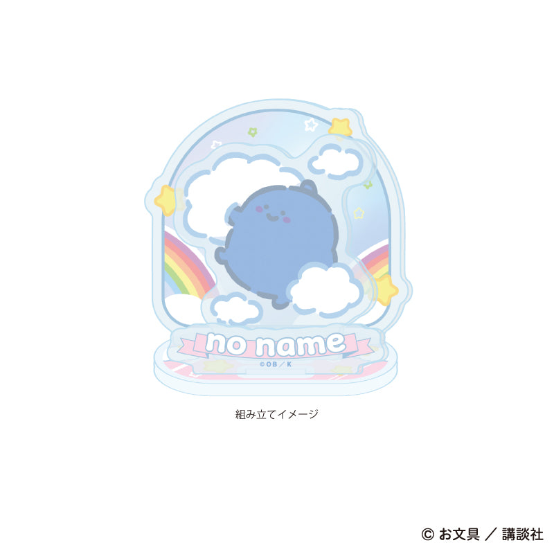アクリルスタンドプレート「お文具といっしょ」09/名も無き者 ぷかぷかお空ver.(描き下ろしイラスト) 画像 2 | AniSmile