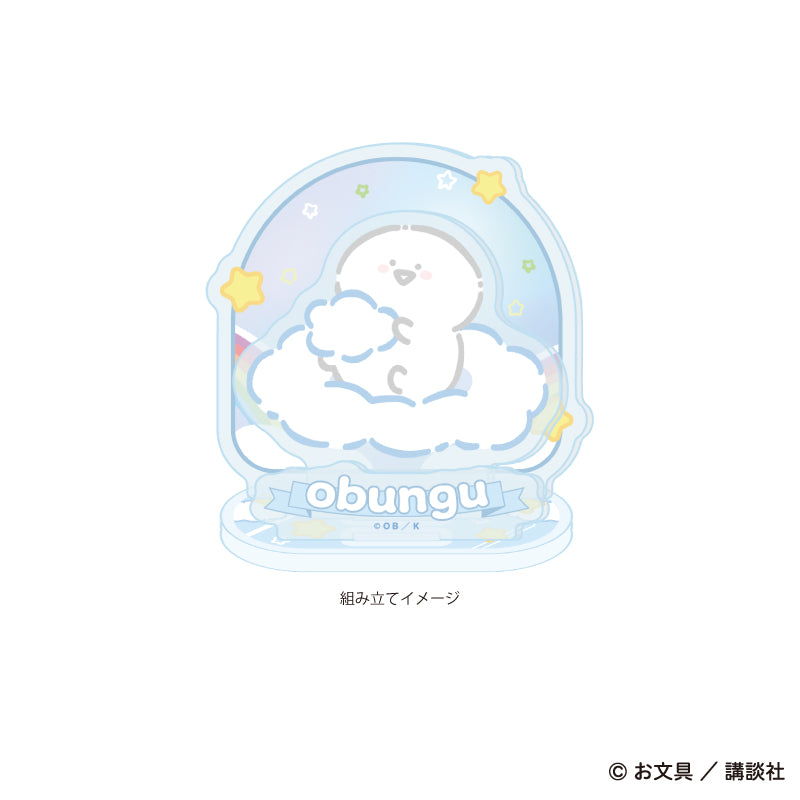 アクリルスタンドプレート「お文具といっしょ」07/お文具さん ぷかぷかお空ver.(描き下ろしイラスト) 画像 2 | AniSmile