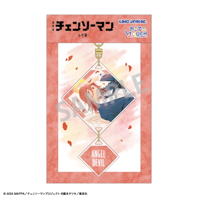 劇場版『チェンソーマン レゼ篇』 ダブルパーツアクリルキーホルダー 天使の悪魔/浮遊感/カミアニTOUCH 画像 2 | AniSmile