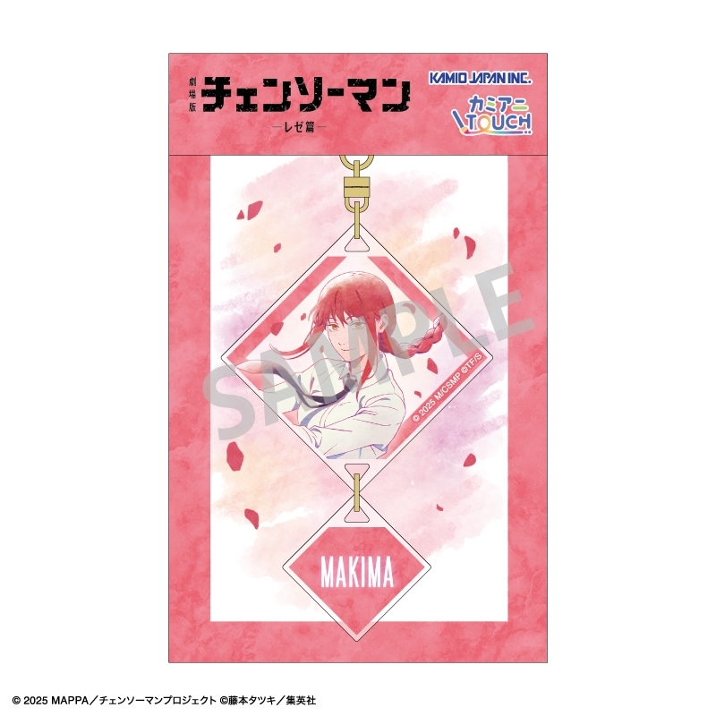 劇場版『チェンソーマン レゼ篇』 ダブルパーツアクリルキーホルダー マキマ/浮遊感/カミアニTOUCH 画像 2 | AniSmile