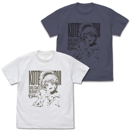 オタクに優しいギャルはいない!? 伊地知琴子 Tシャツ/WHITE-L - 公式商品画像 | AniSmile