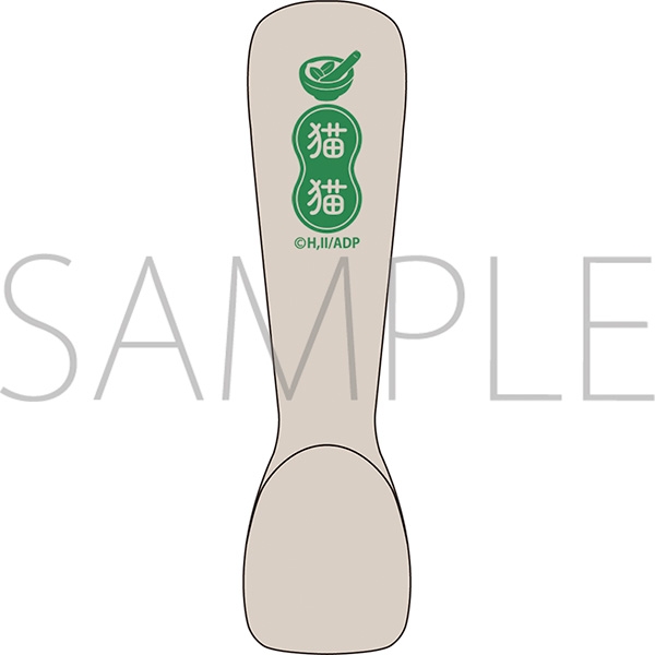 薬屋のひとりごと アイススプーン/猫猫 - 公式商品画像 | AniSmile