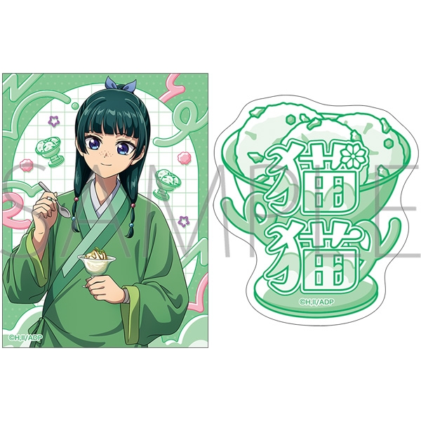 薬屋のひとりごと ステッカーセット/猫猫 氷菓 - 公式商品画像 | AniSmile