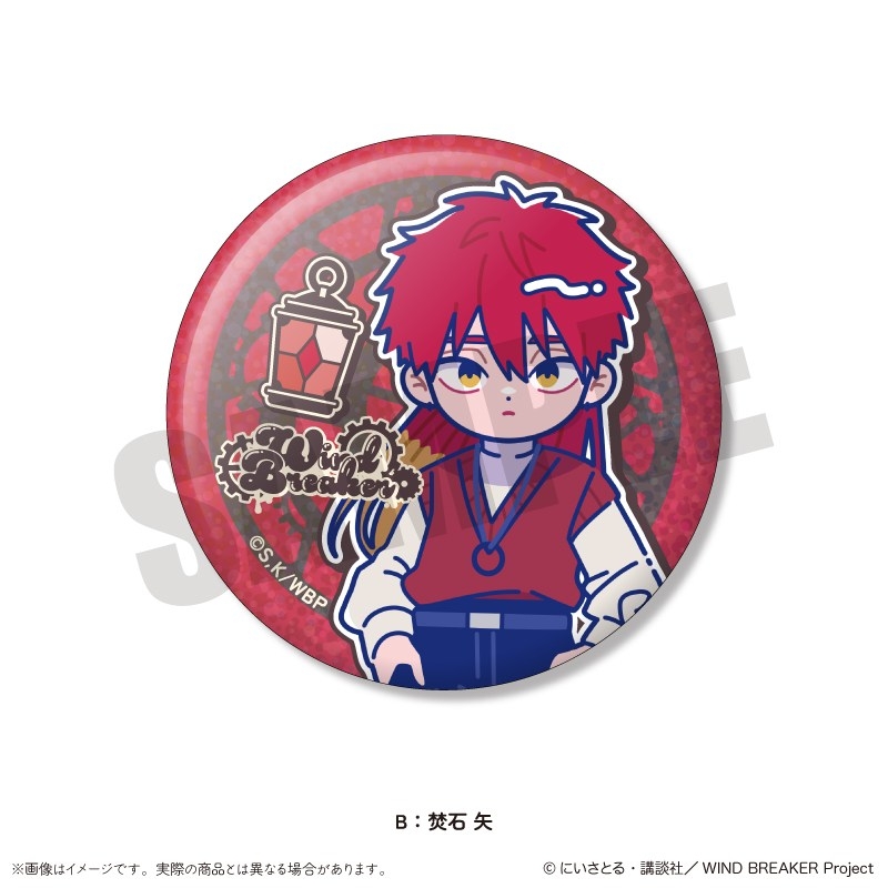 TVアニメ「WIND BREAKER」 にゅ〜とろ バースデーグッズ 焚石 矢 キラキラ缶バッジ B - 公式商品画像 | AniSmile