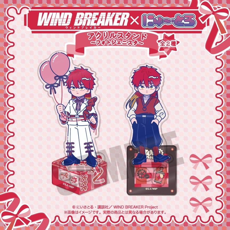 TVアニメ「WIND BREAKER」 にゅ〜とろ バースデーグッズ 焚石 矢 アクリルスタンド B 画像 4 | AniSmile