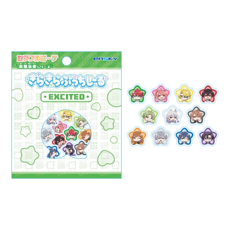 カラフルピーチ きらきらぷっちしーる 喜怒哀楽シリーズ EXCITED - 公式商品画像 | AniSmile