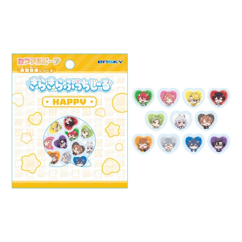 カラフルピーチ きらきらぷっちしーる 喜怒哀楽シリーズ HAPPY - 公式商品画像 | AniSmile