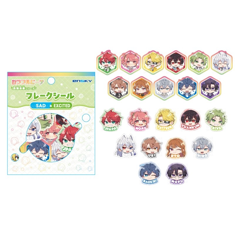 カラフルピーチ フレークシール 喜怒哀楽シリーズ SAD&EXCITED - 公式商品画像 | AniSmile
