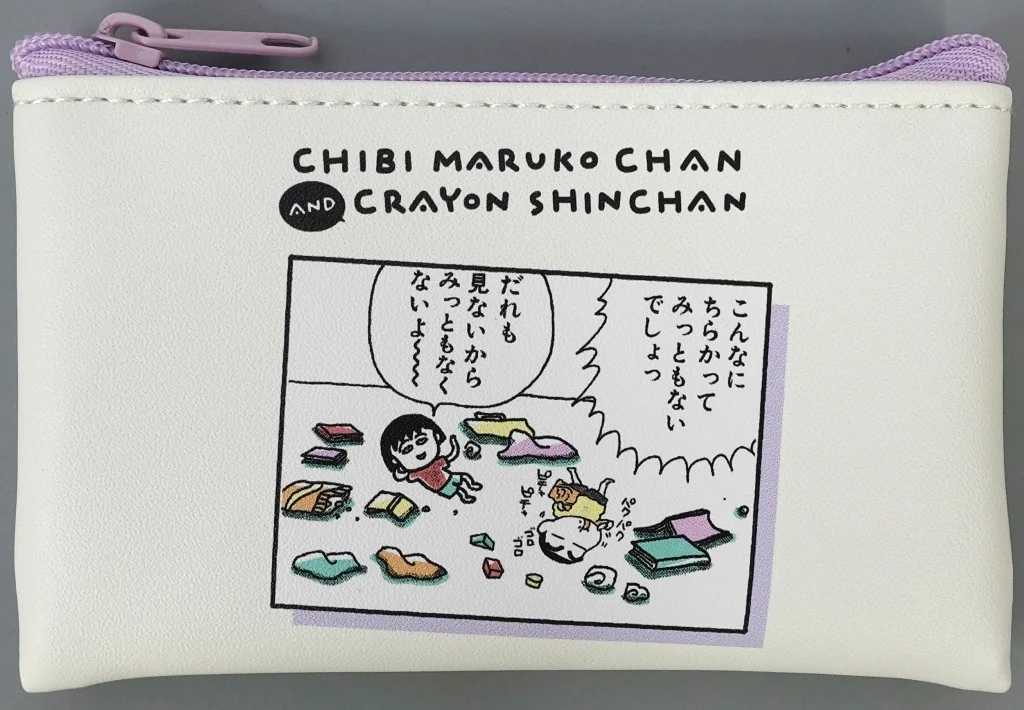 ちびまる子ちゃんANDクレヨンしんちゃんシークレットフラットミニポーチ 単品(10種) - 公式商品画像 | AniSmile