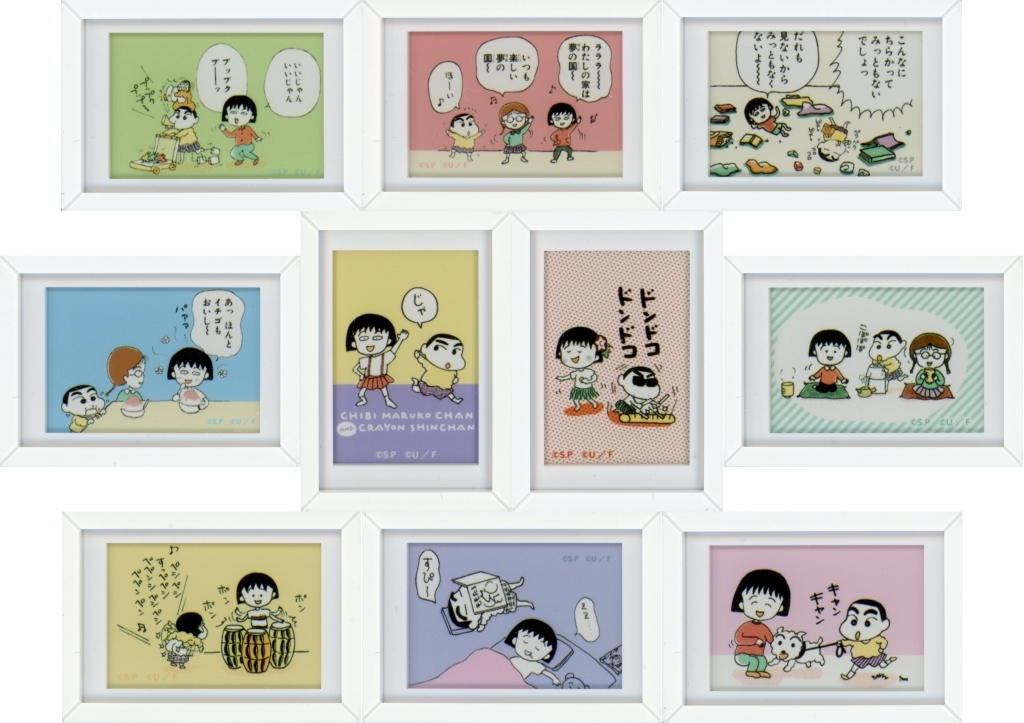 ちびまる子ちゃんANDクレヨンしんちゃんトレーディングフレキャラマグネット 単品(10種) - 公式商品画像 | AniSmile