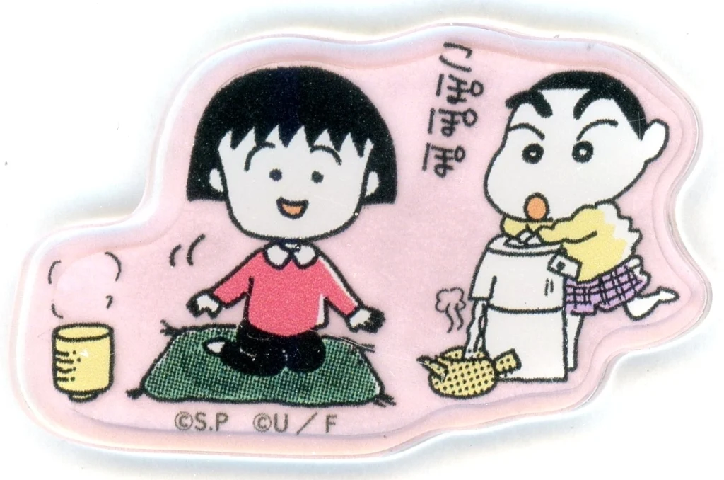 ちびまる子ちゃんANDクレヨンしんちゃんシークレットアクリルステッカー 単品(10種) - 公式商品画像 | AniSmile