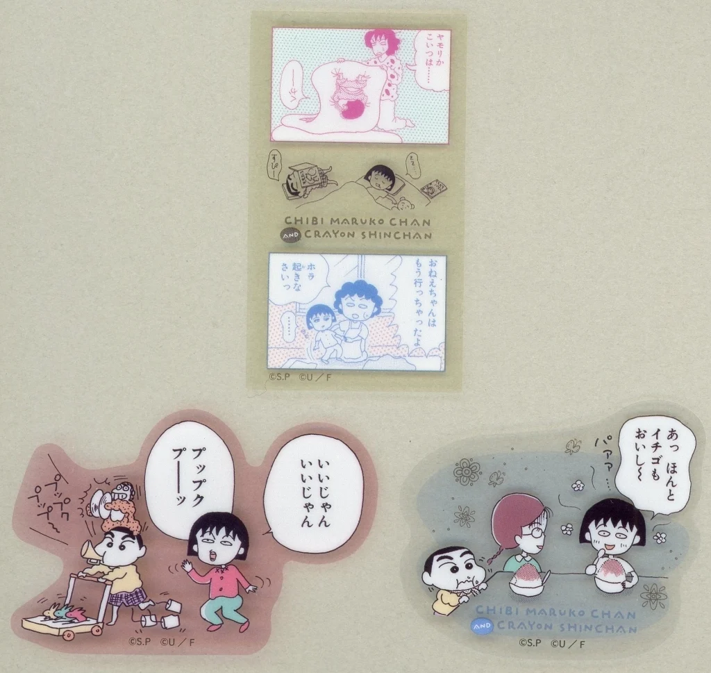 ちびまる子ちゃんANDクレヨンしんちゃんクリアステッカーセット Bセット - 公式商品画像 | AniSmile