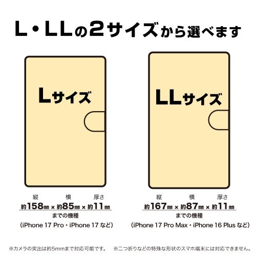 TVアニメ お隣の天使様にいつの間にか駄目人間にされていた件 椎名真昼 手帳型スマホケース(回転型)LLサイズ 画像 5 | AniSmile