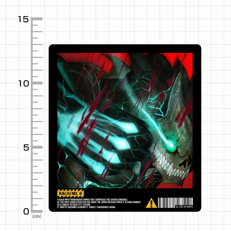 怪獣8号 屋外対応ステッカー 画像 3 | AniSmile