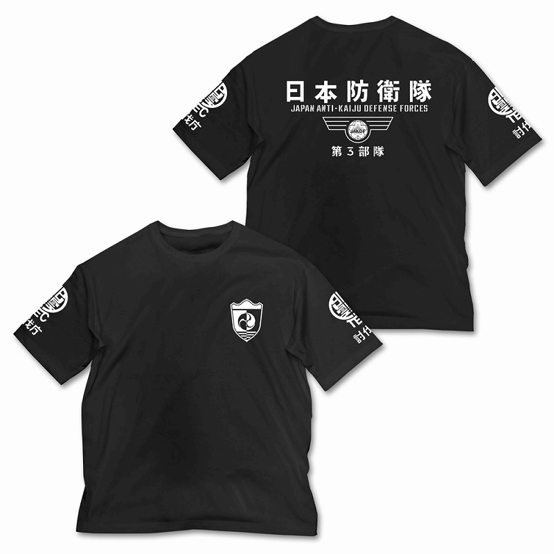 怪獣8号 第3部隊 ビッグシルエットTシャツ/BLACK-L - 公式商品画像 | AniSmile