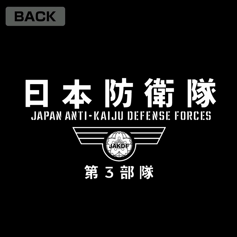怪獣8号 第3部隊 ビッグシルエットTシャツ/BLACK-L 画像 5 | AniSmile
