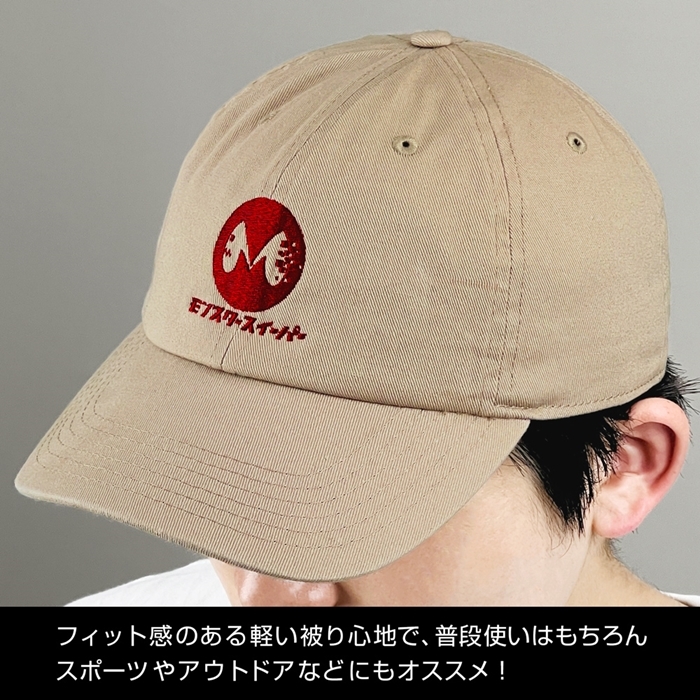 怪獣8号 モンスタースイーパー 刺繍ローキャップ/KHAKI 画像 5 | AniSmile
