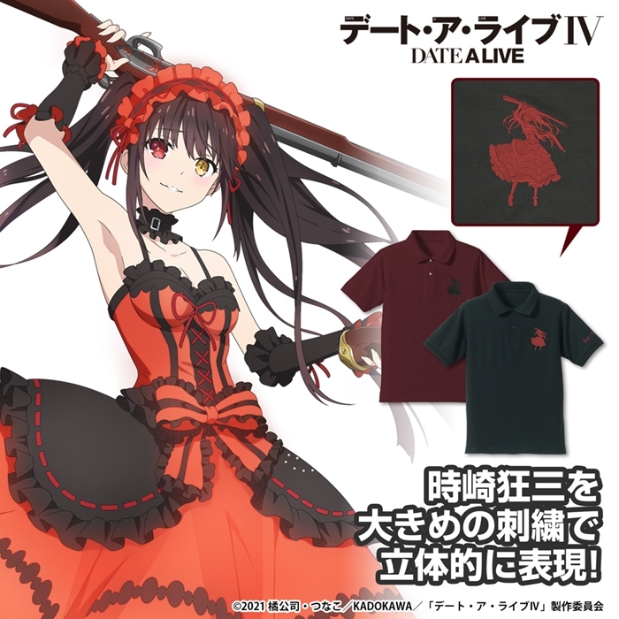 デート・ア・ライブⅣ 時崎狂三 シルエット刺繍ポロシャツ/BLACK-S - 公式商品画像 | AniSmile