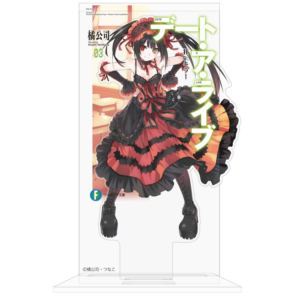 デート・ア・ライブ 狂三キラー カバーデザインアクリルスタンド - 公式商品画像 | AniSmile