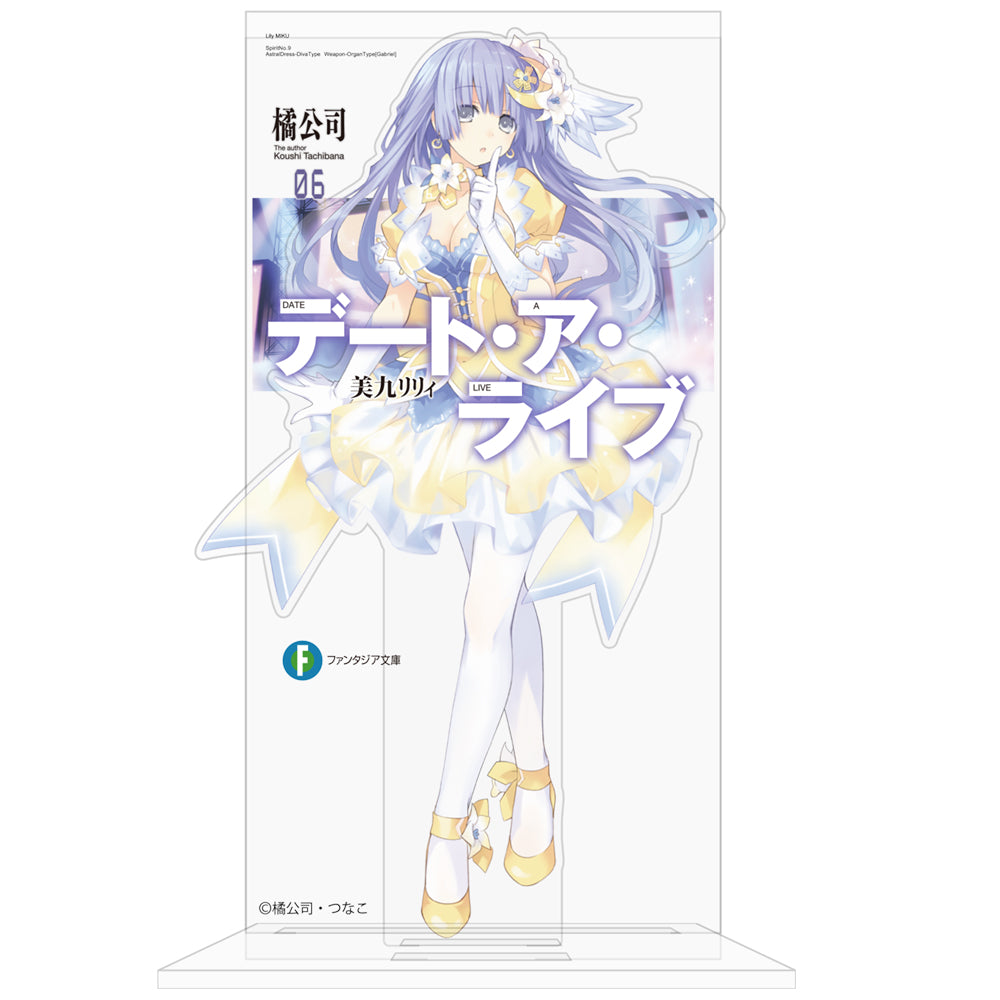 デート・ア・ライブ 美九リリィ カバーデザインアクリルスタンド - 公式商品画像 | AniSmile