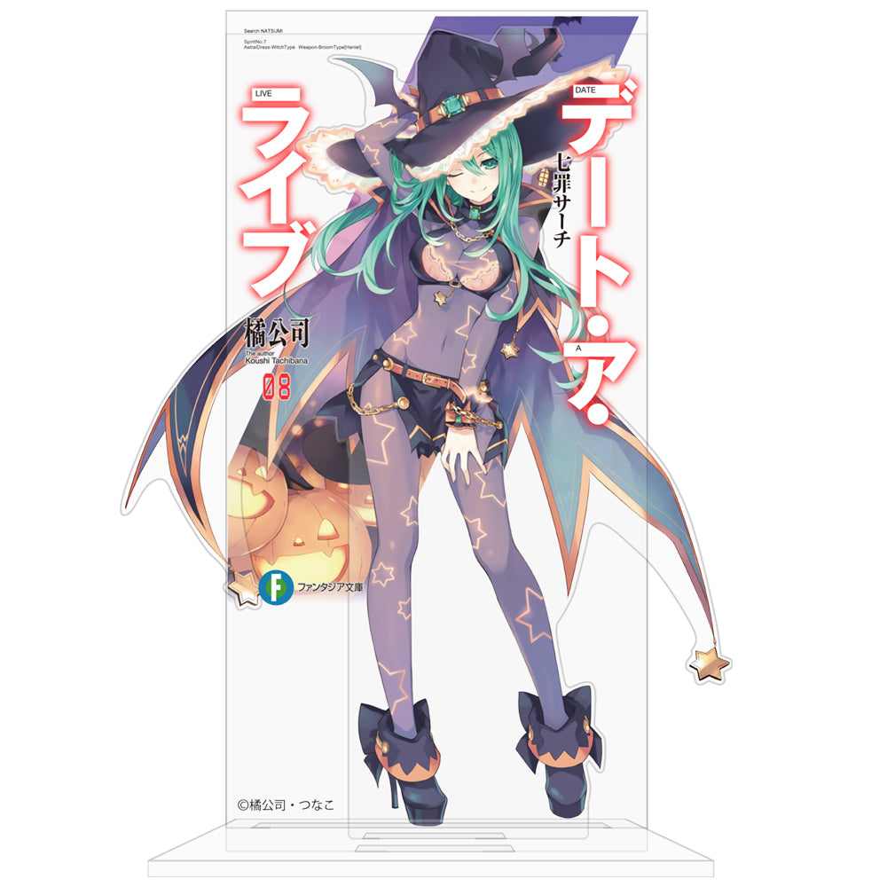 デート・ア・ライブ 七罪サーチ カバーデザインアクリルスタンド - 公式商品画像 | AniSmile