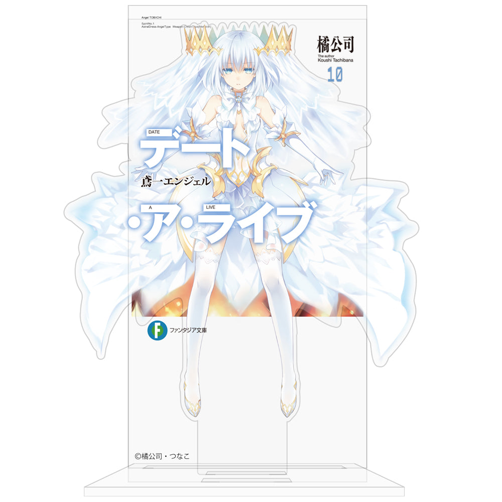 デート・ア・ライブ 鳶一エンジェル カバーデザインアクリルスタンド - 公式商品画像 | AniSmile