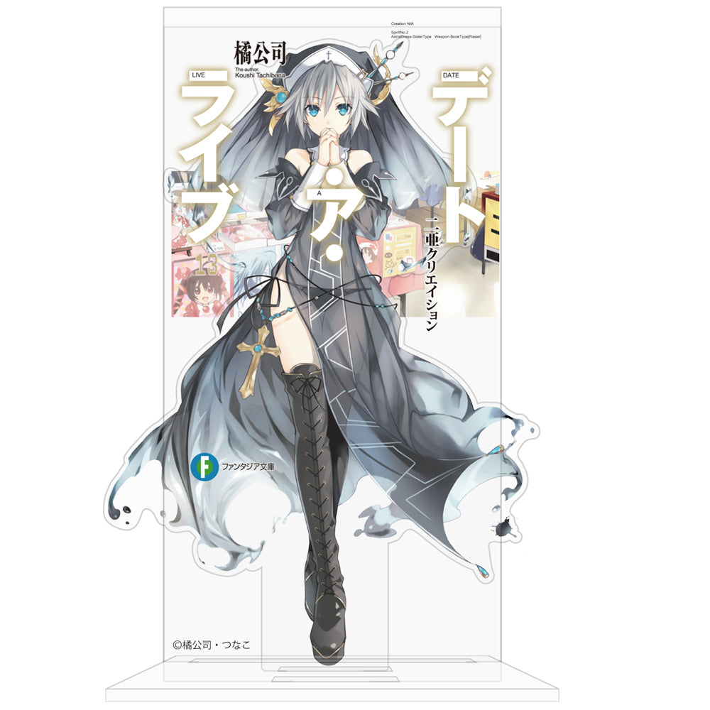 デート・ア・ライブ 二亜クリエイション カバーデザインアクリルスタンド - 公式商品画像 | AniSmile