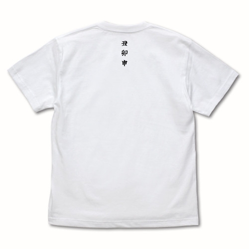 NARUTO-ナルト- 疾風伝 はたけカカシ 『雷切』 Tシャツ/WHITE-XL 画像 3 | AniSmile