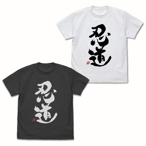 NARUTO-ナルト- 疾風伝 忍道 Tシャツ/SUMI-XL - 公式商品画像 | AniSmile