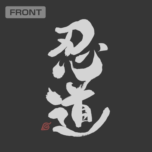 NARUTO-ナルト- 疾風伝 忍道 Tシャツ/SUMI-XL 画像 3 | AniSmile